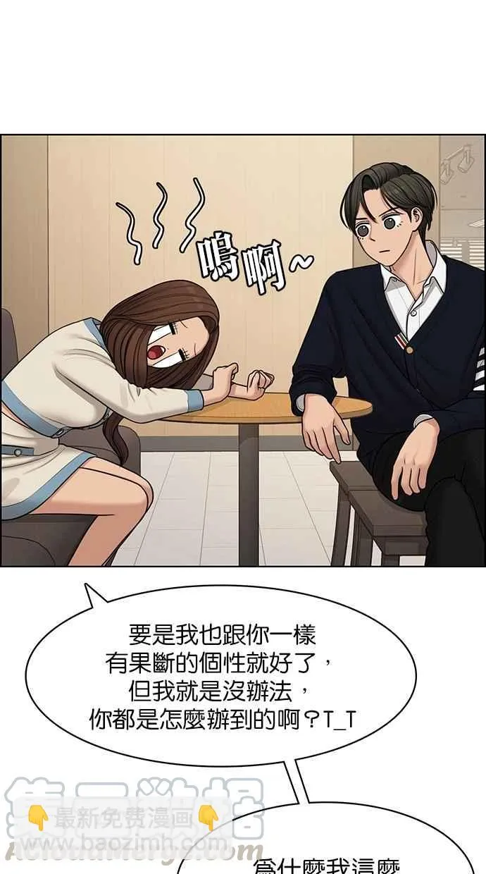 第140话 第29页