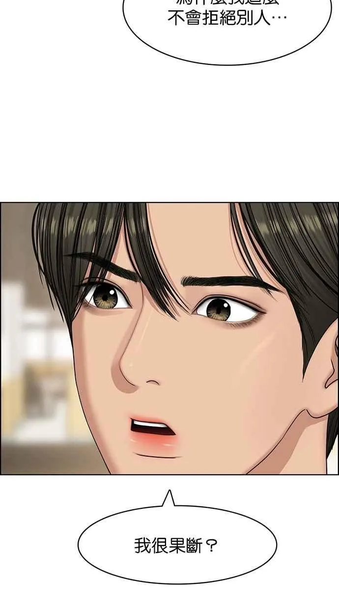 第140话 第30页