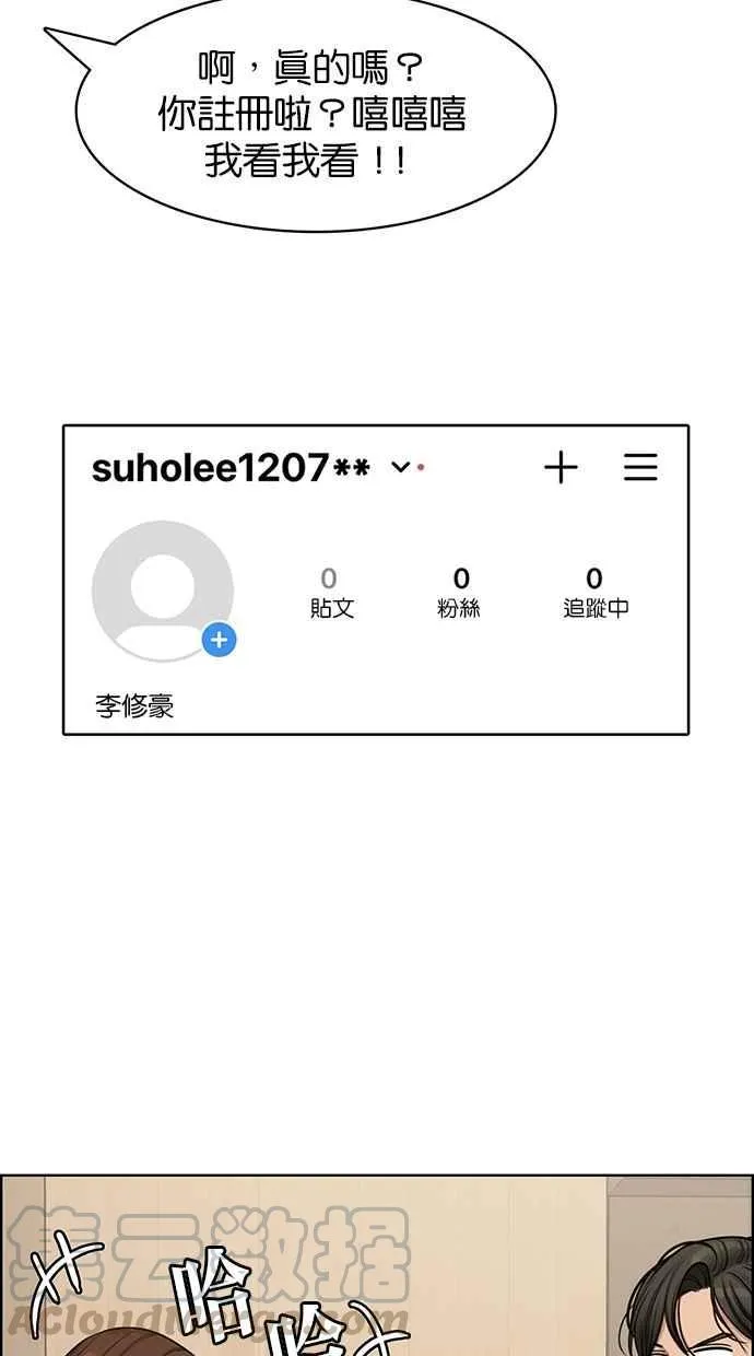 第140话 第33页