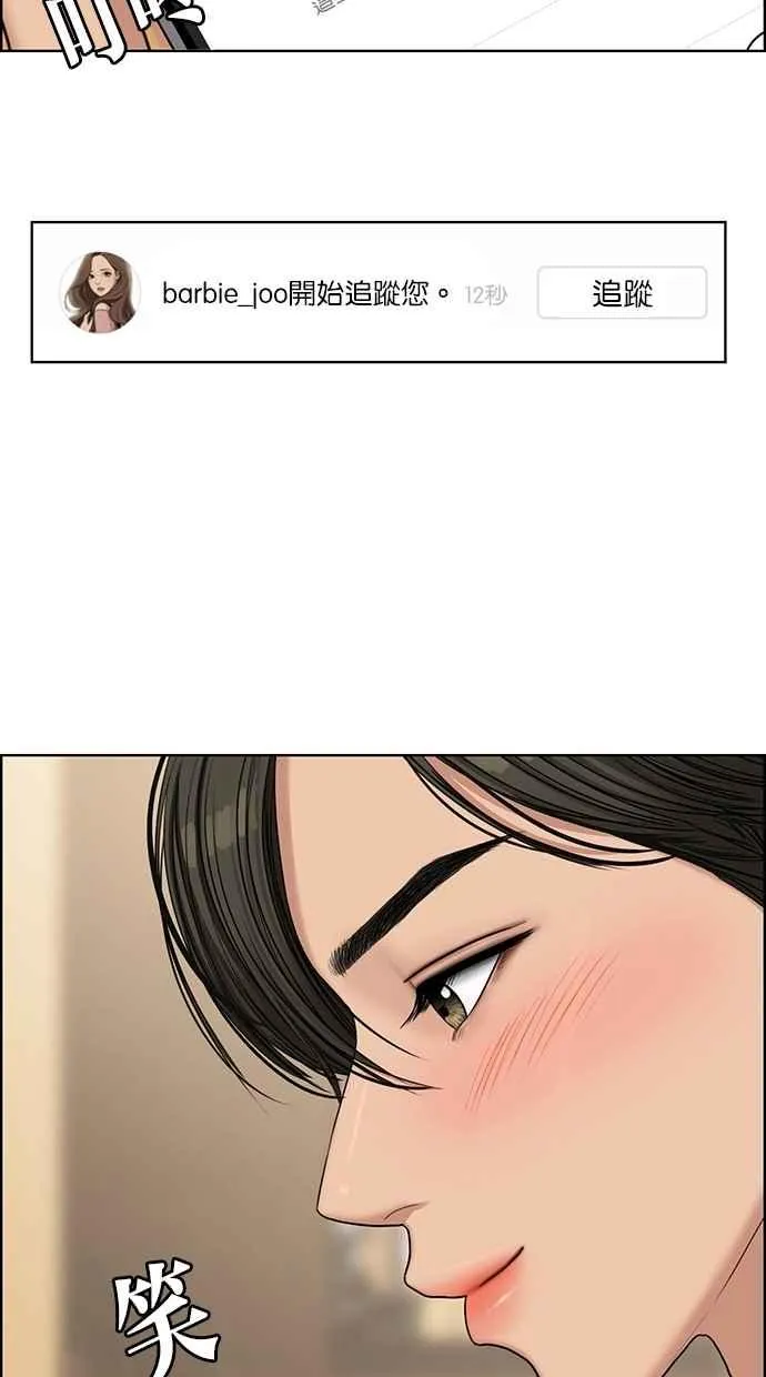 第140话 第36页