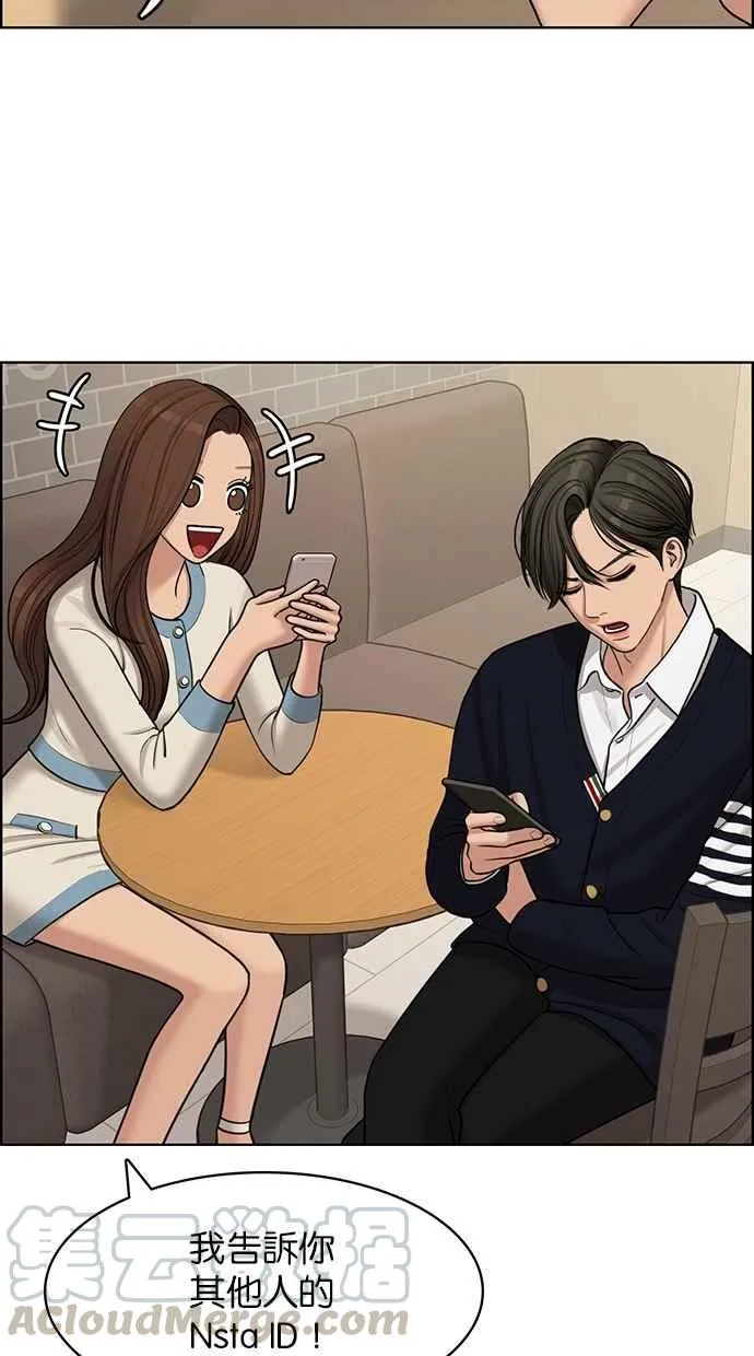 第140话 第37页