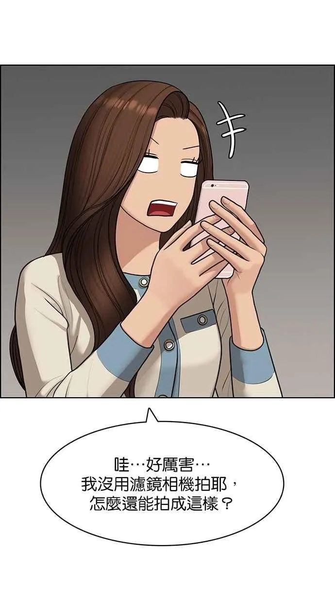 第140话 第44页