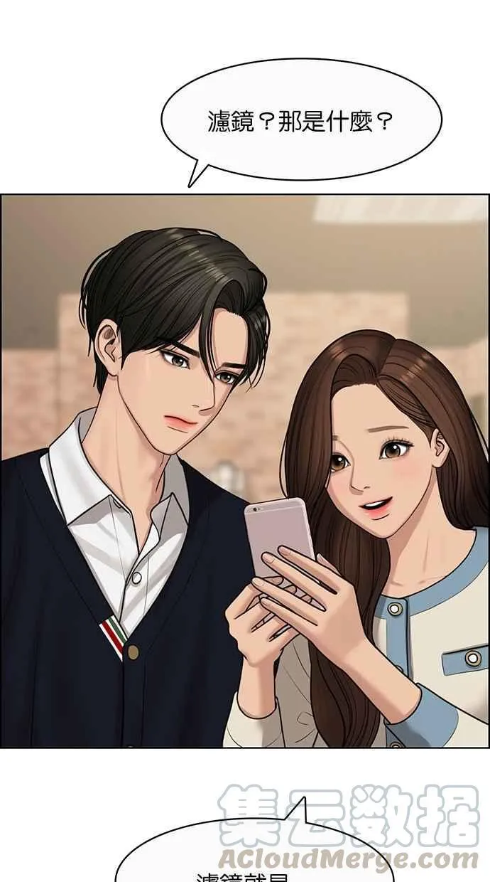 第140话 第45页