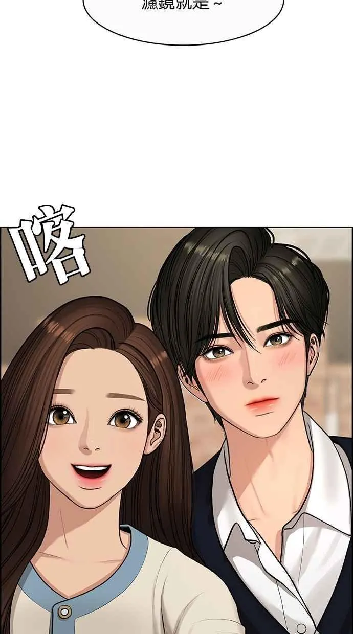 第140话 第46页