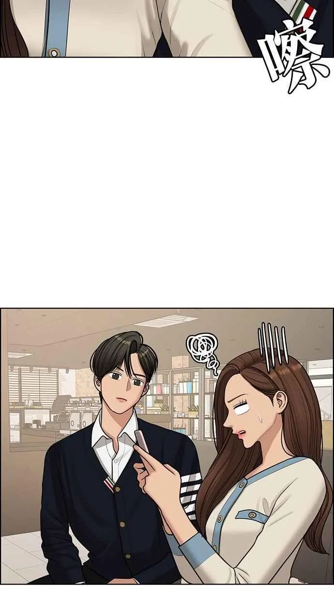 第140话 第47页