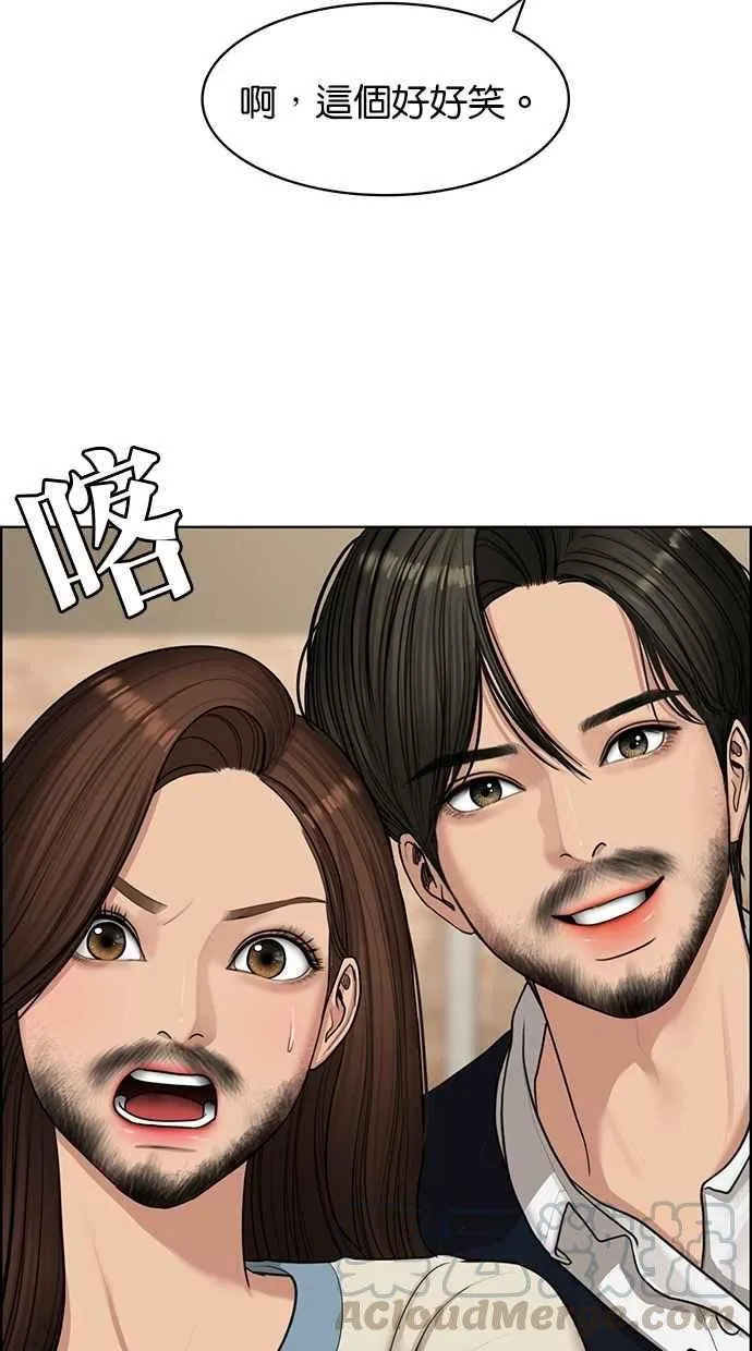 第140话 第49页