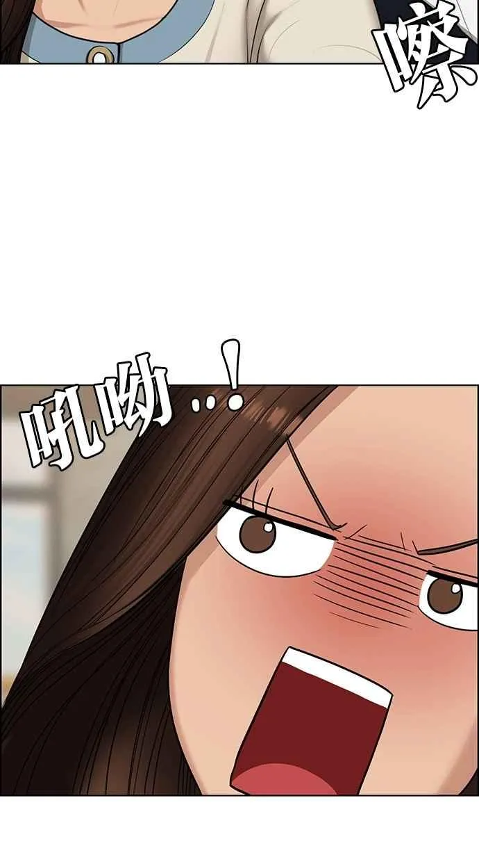 第140话 第50页