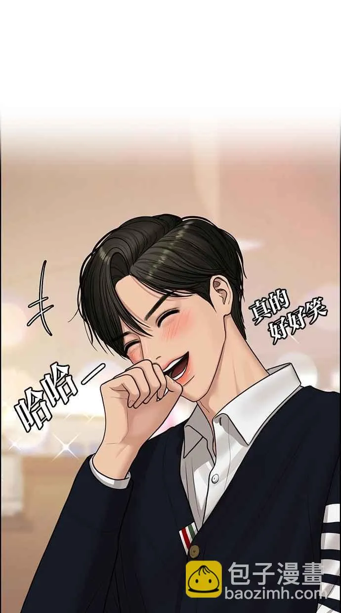 第140话 第51页