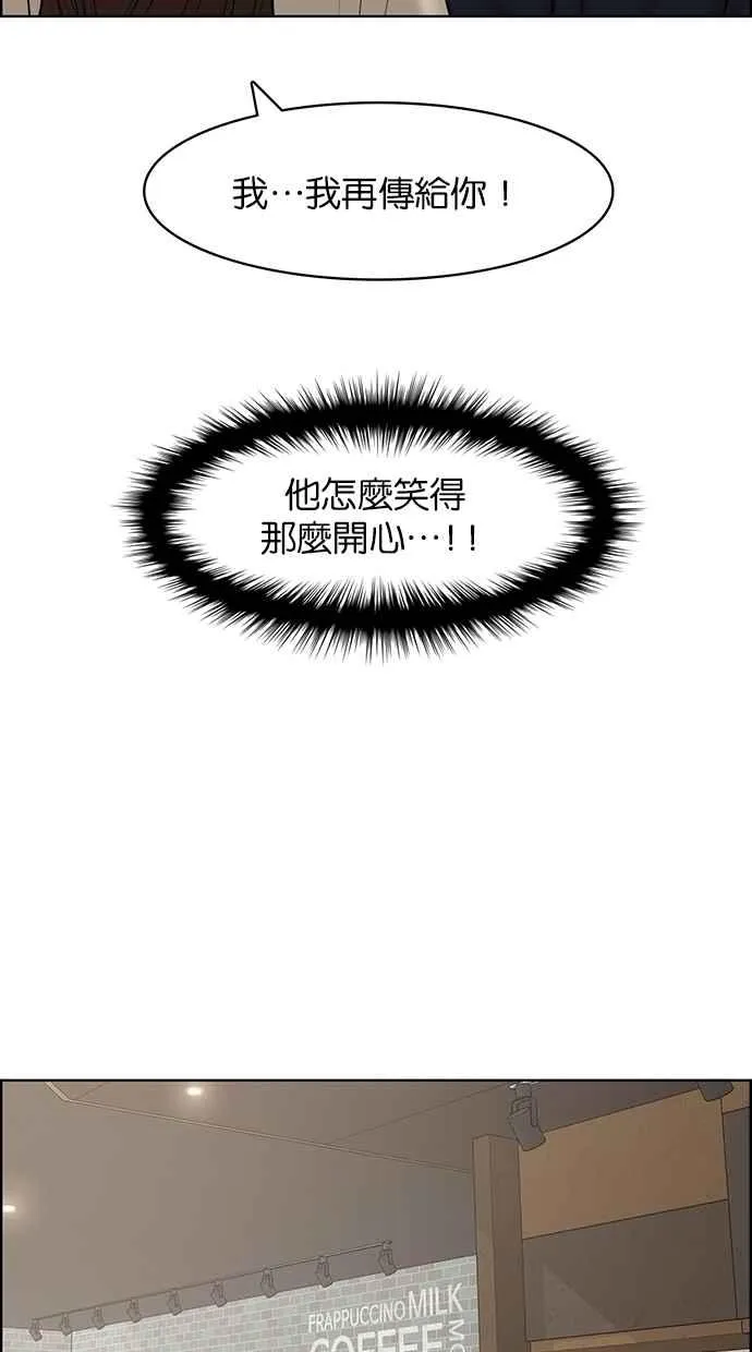 第140话 第54页