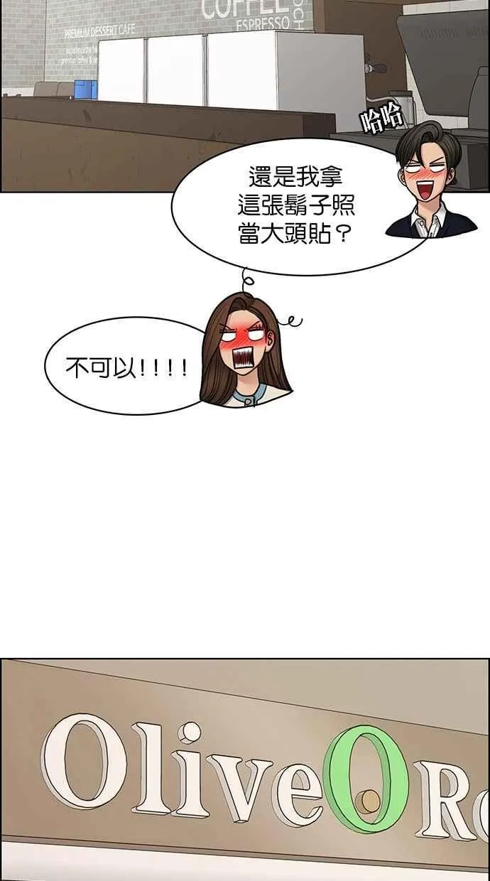 第140话 第55页