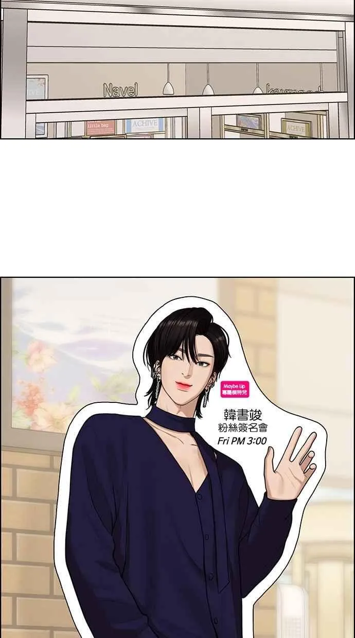 第140话 第56页