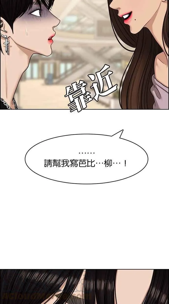 第140话 第65页