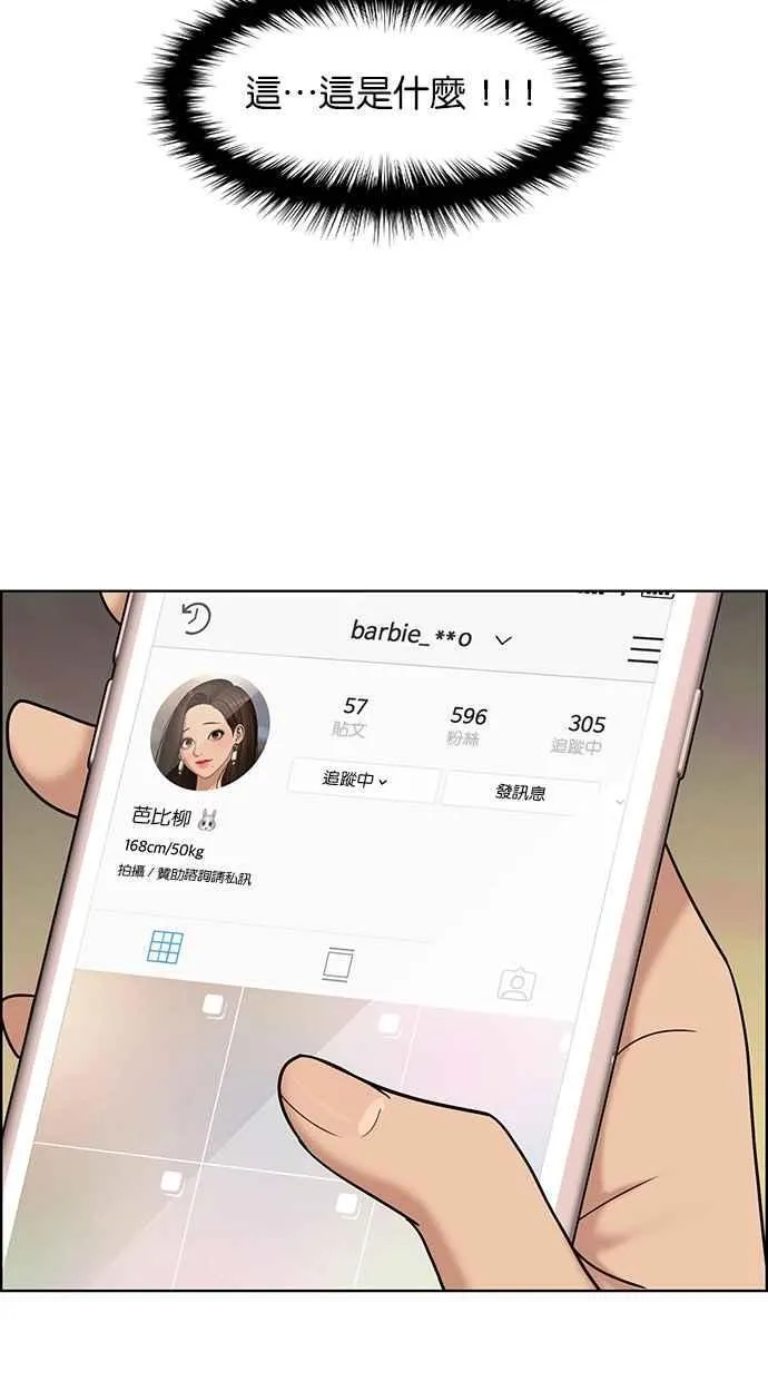 第140话 第68页