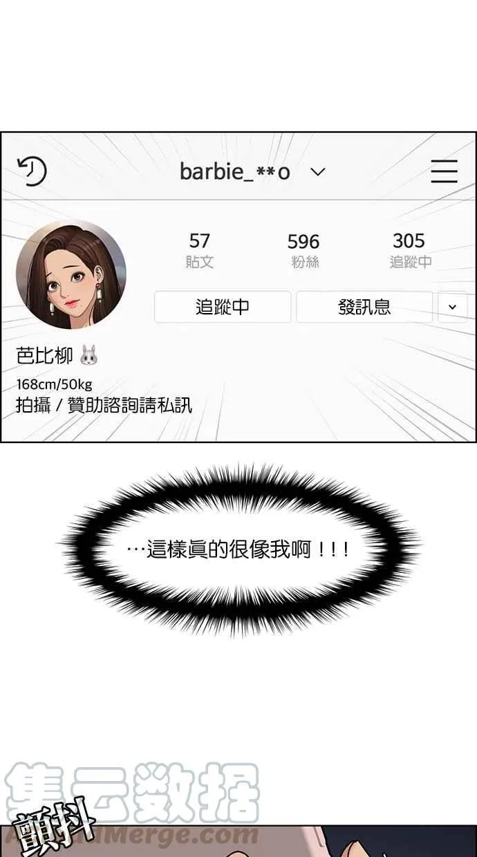 第140话 第69页