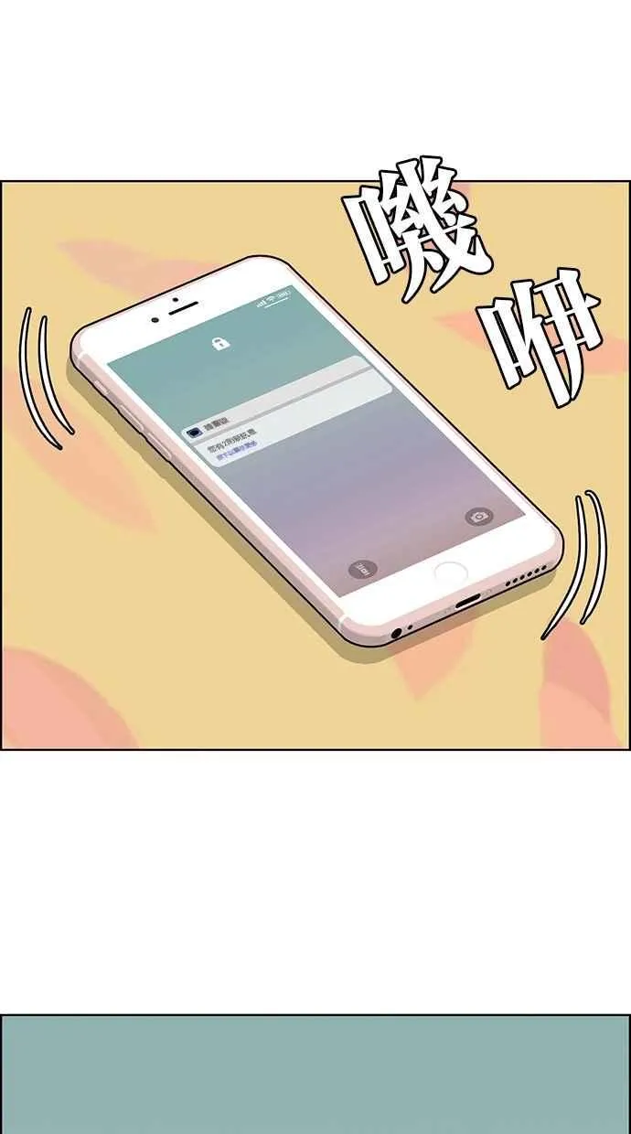第140话 第72页