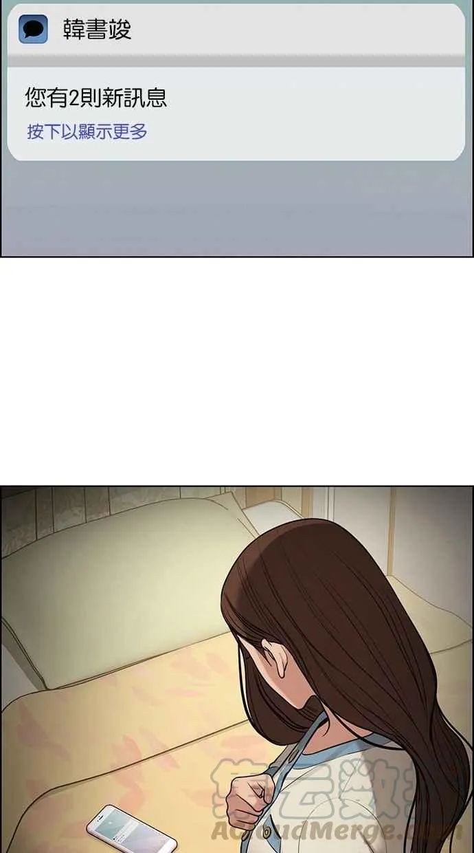 第140话 第73页