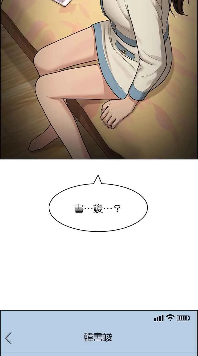 第140话 第74页
