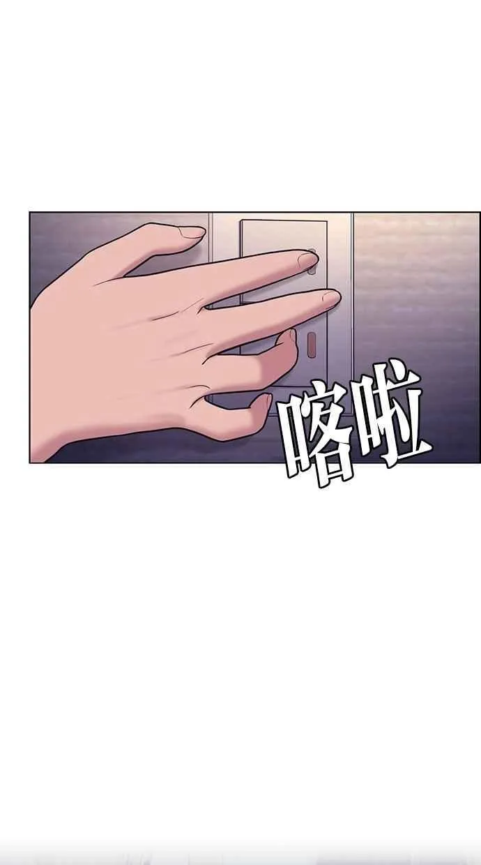 第140话 第79页