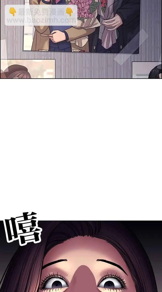 第140话 第83页