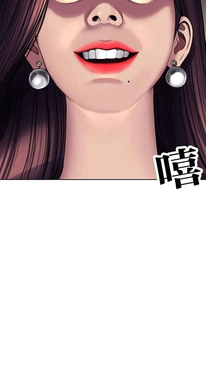 第140话 第84页