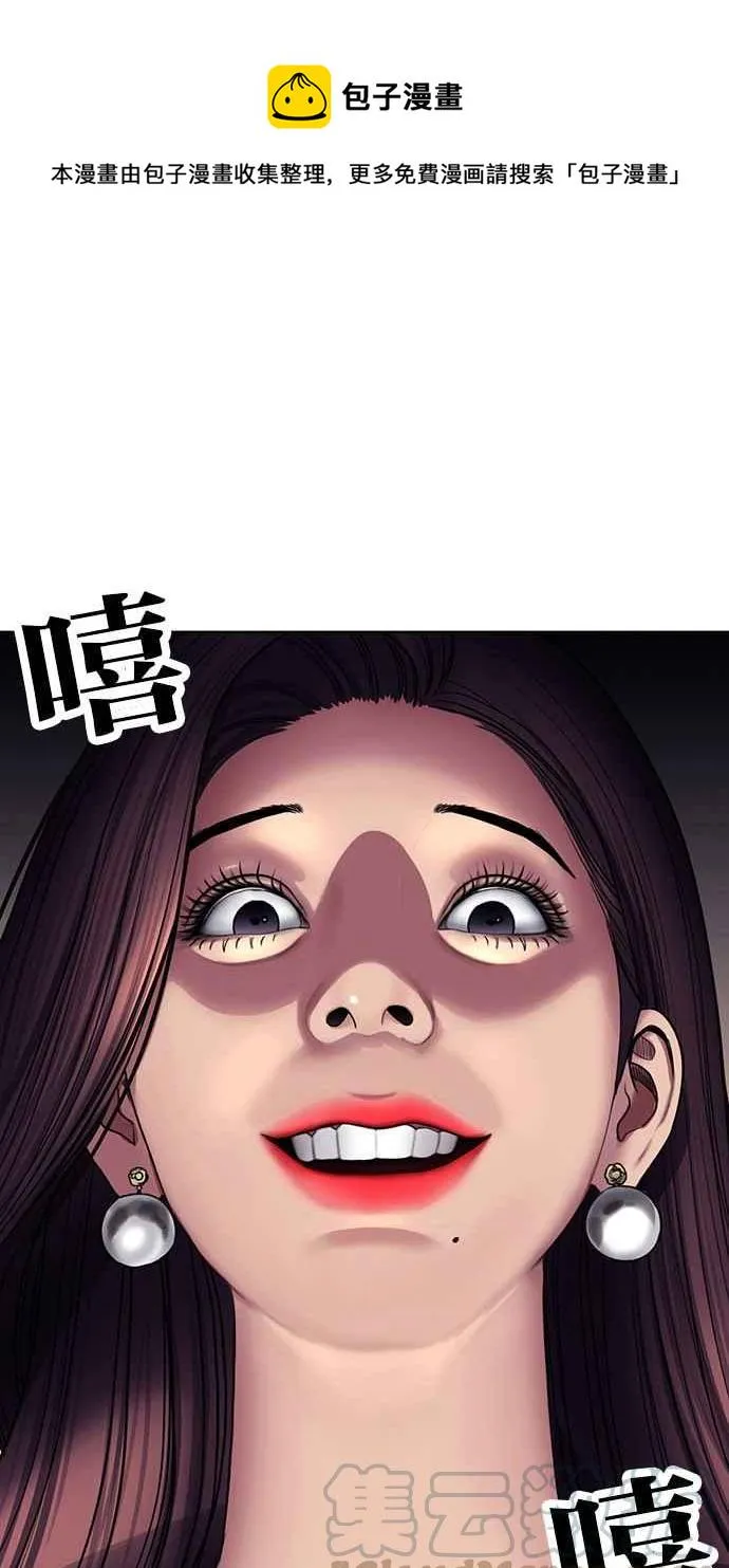 第141话 第1页