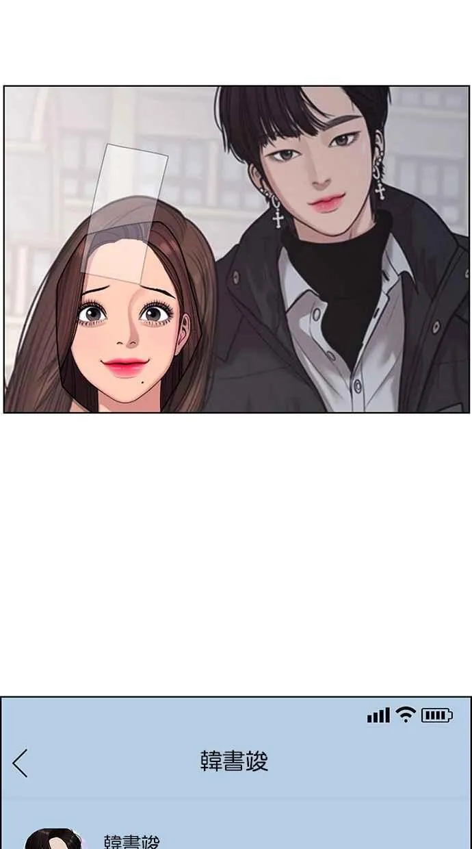 第141话 第3页