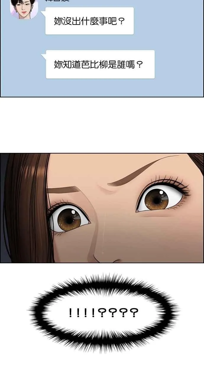 第141话 第4页