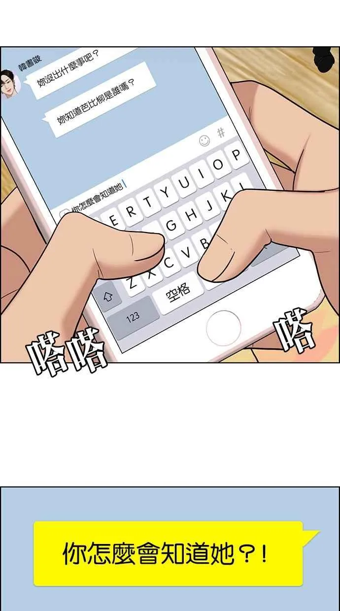 第141话 第5页