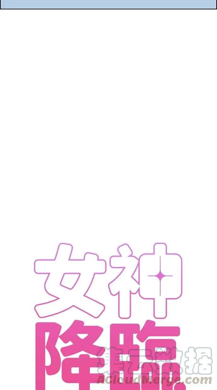 第141话 第6页