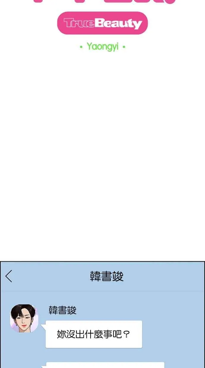 第141话 第7页
