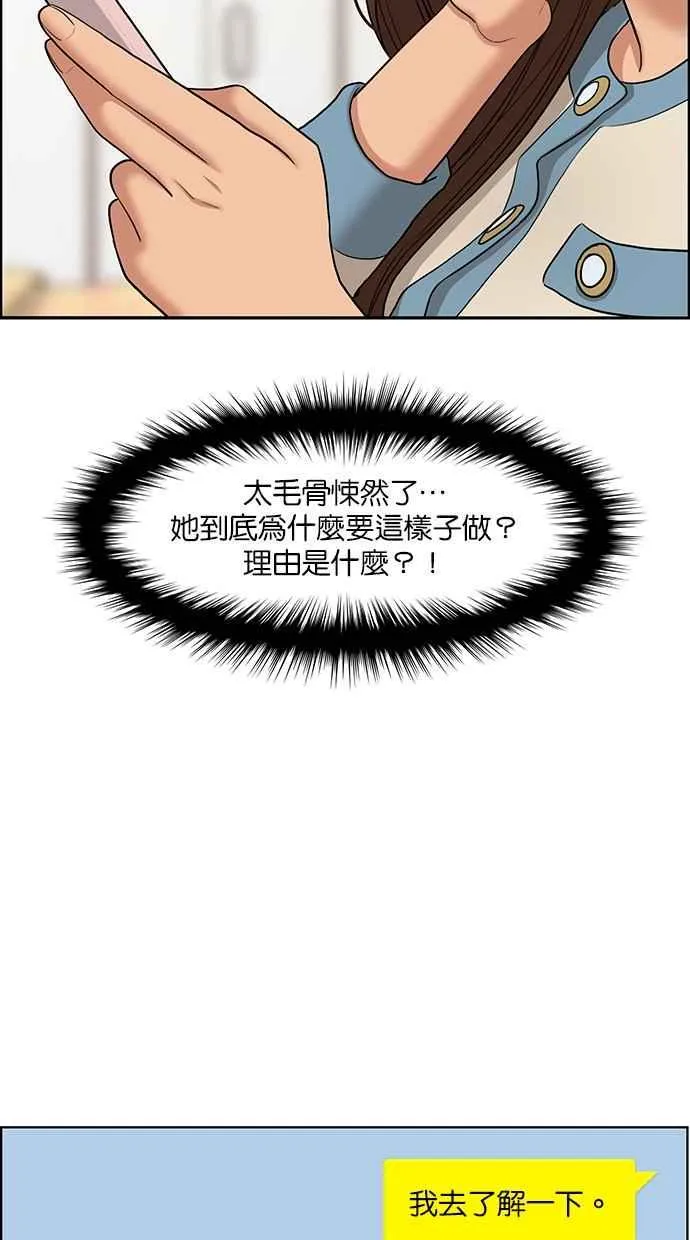 第141话 第10页