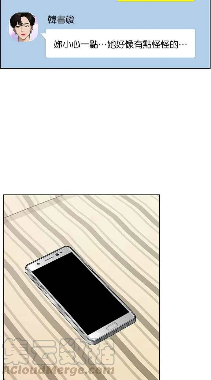 第141话 第11页