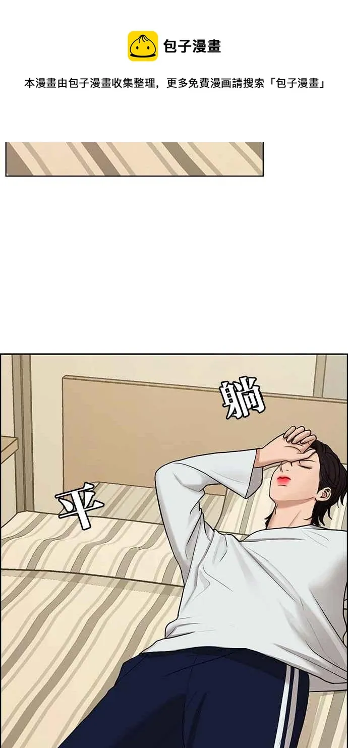 第141话 第12页