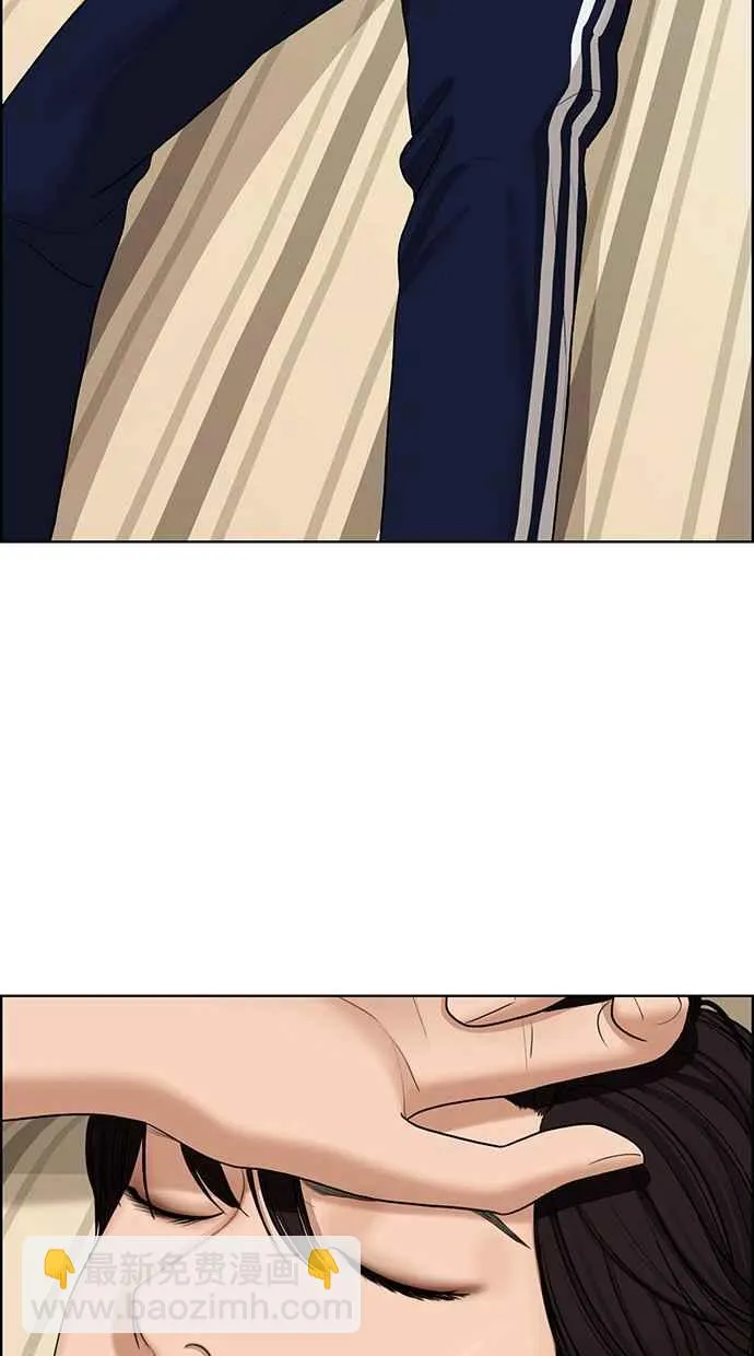 第141话 第13页