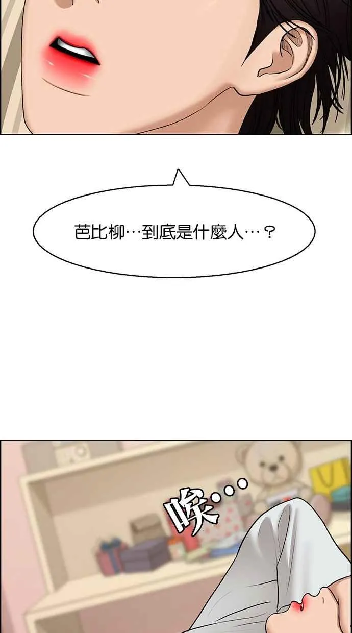 第141话 第14页