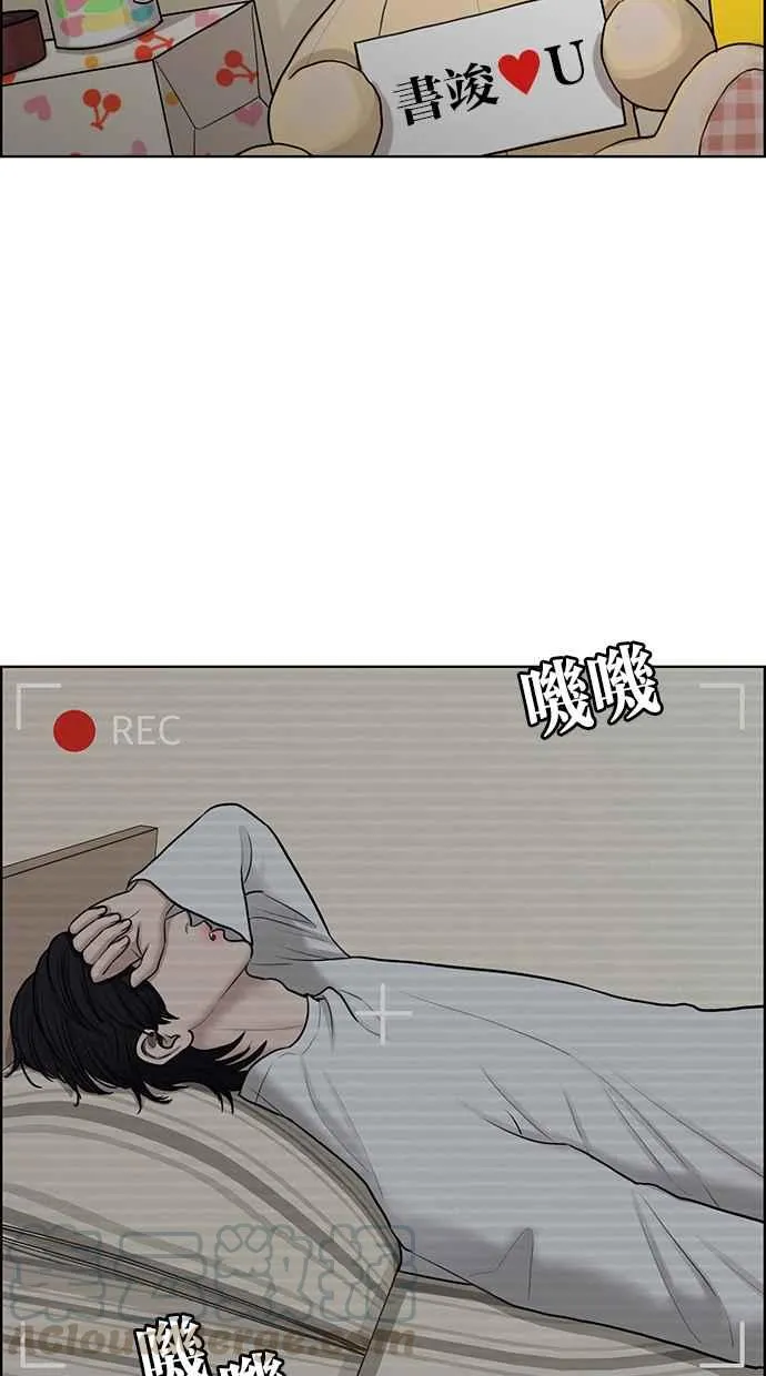 第141话 第16页