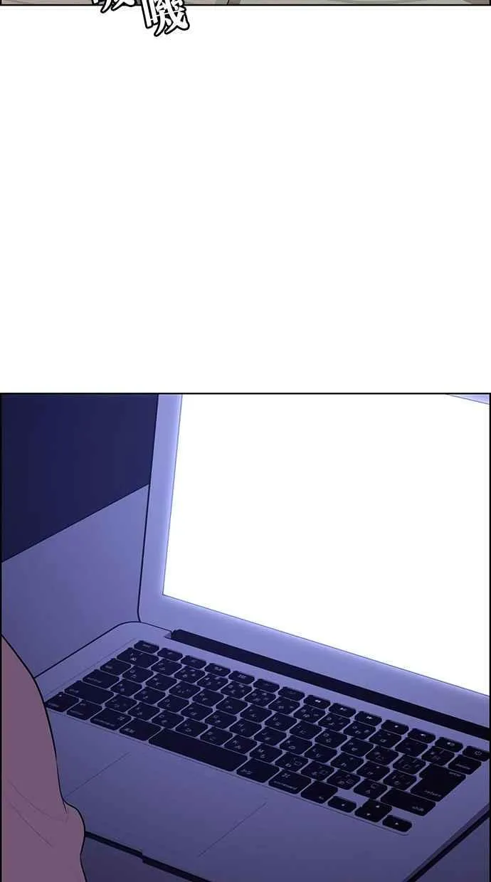 第141话 第17页