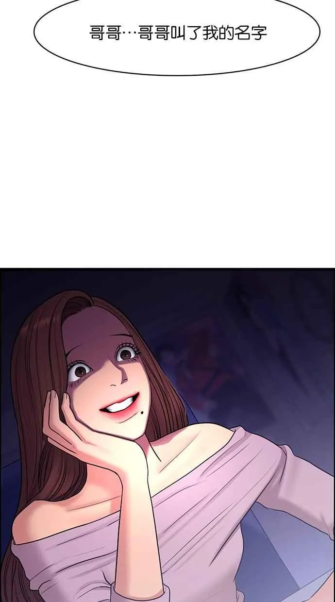 第141话 第19页