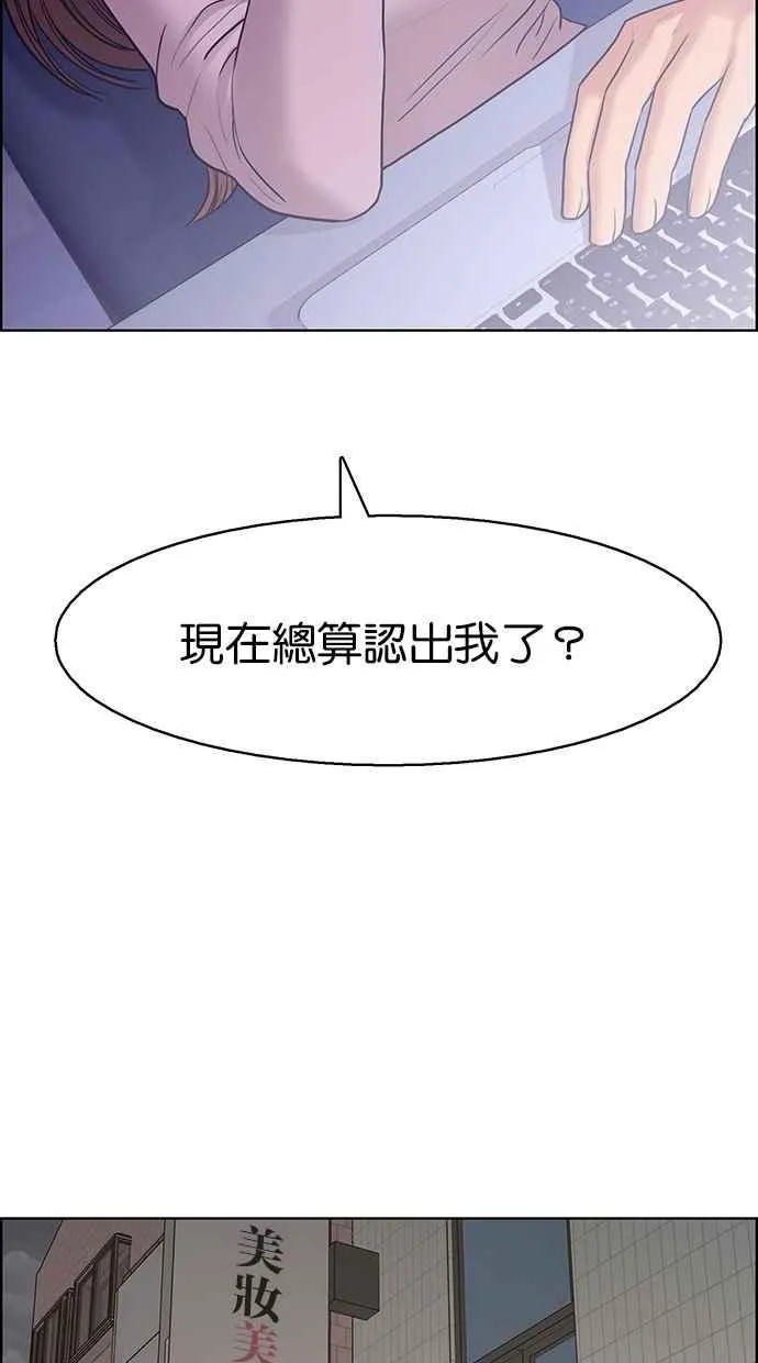 第141话 第20页