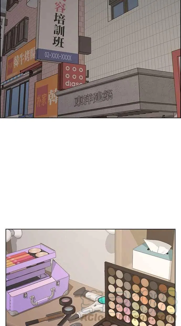 第141话 第21页