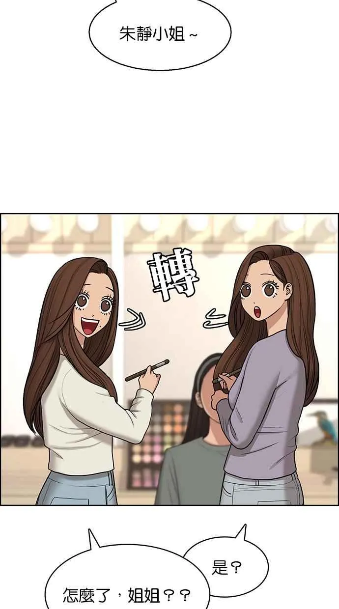第141话 第23页