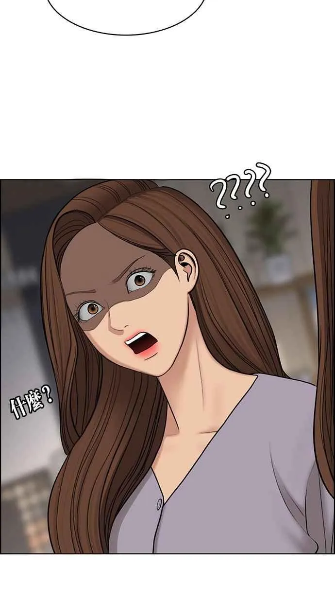 第141话 第24页