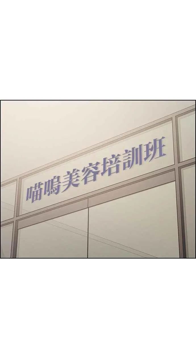 第141话 第25页