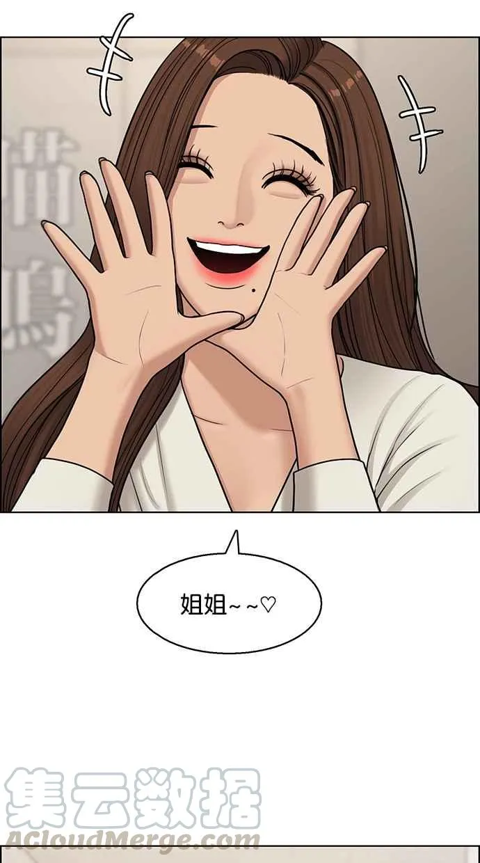 第141话 第26页