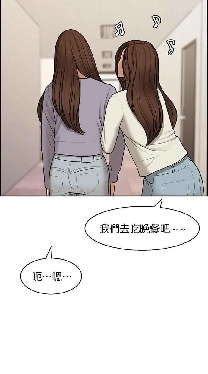 第141话 第27页