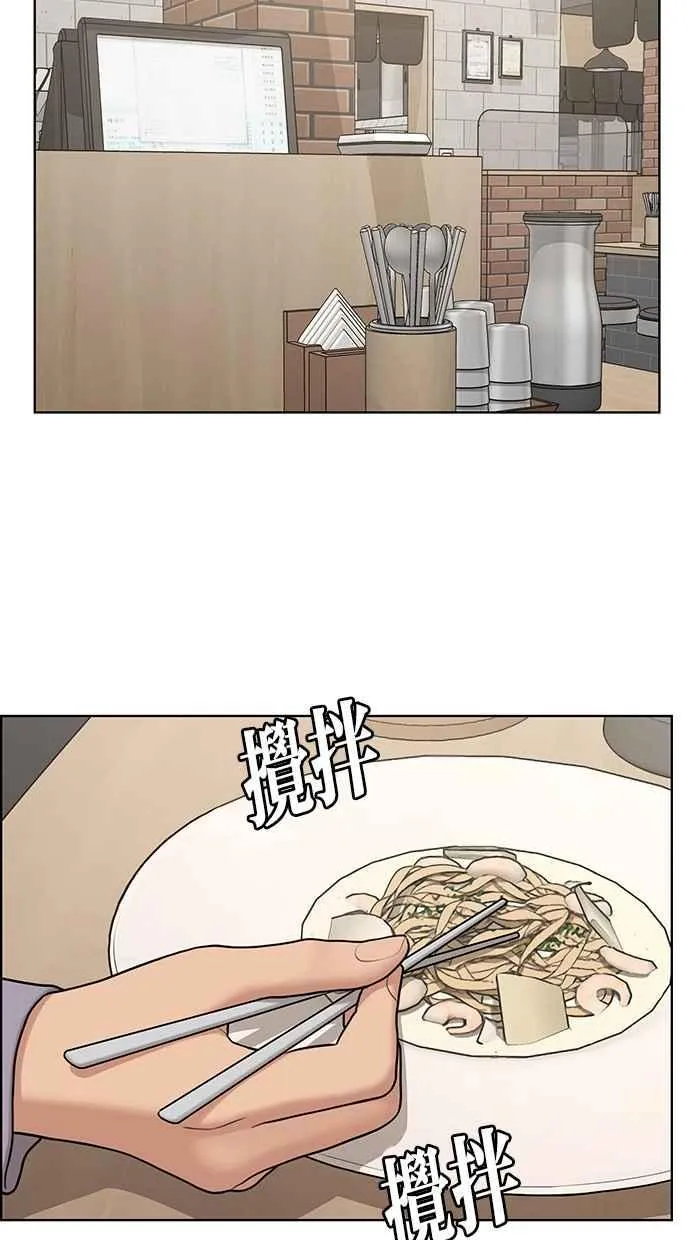 第141话 第29页
