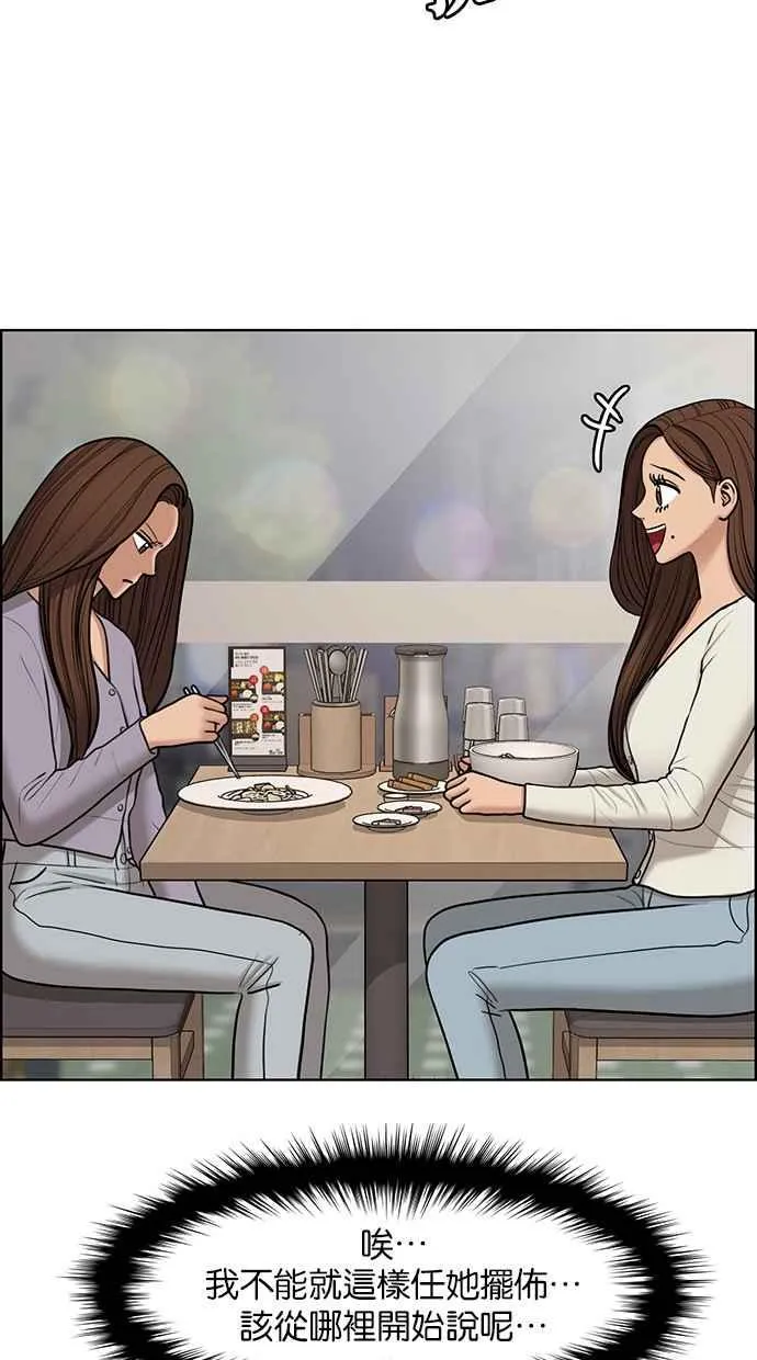 第141话 第30页