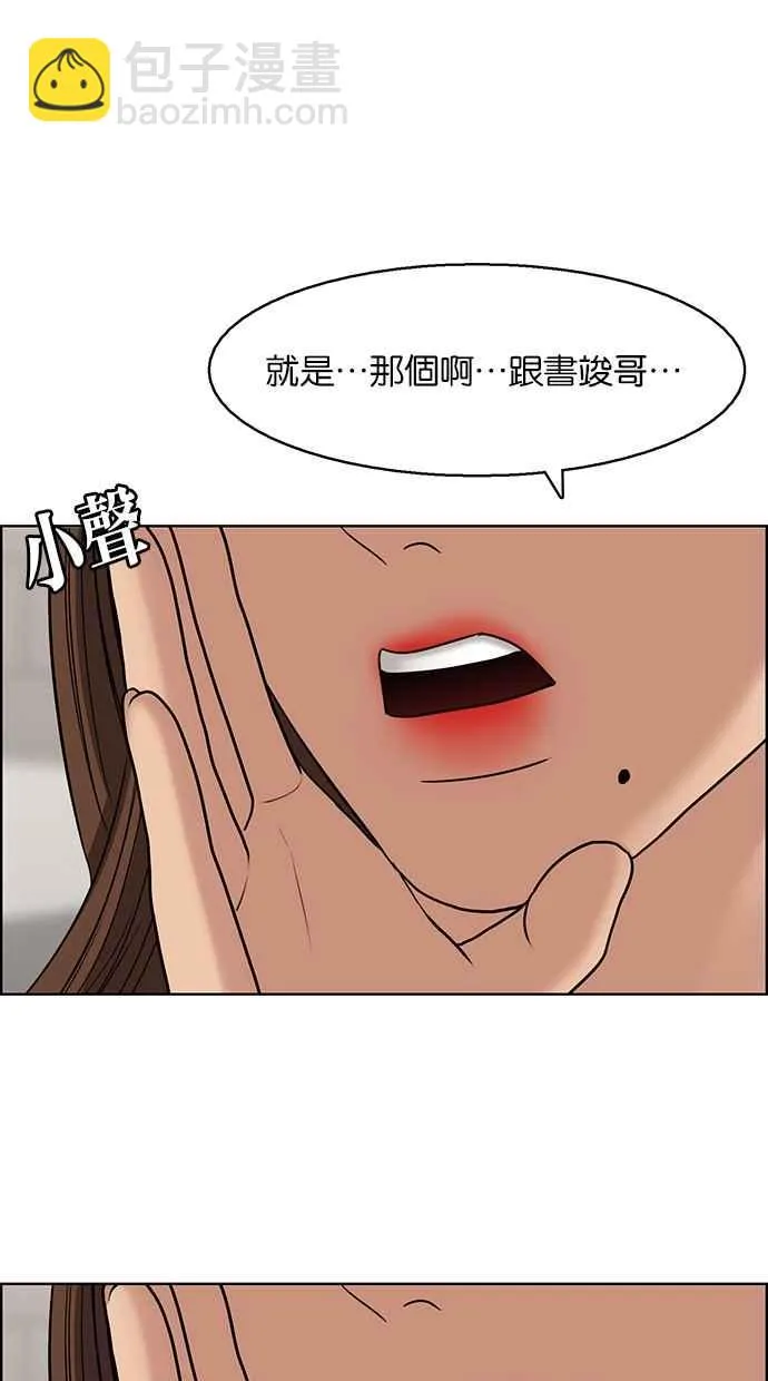 第141话 第32页