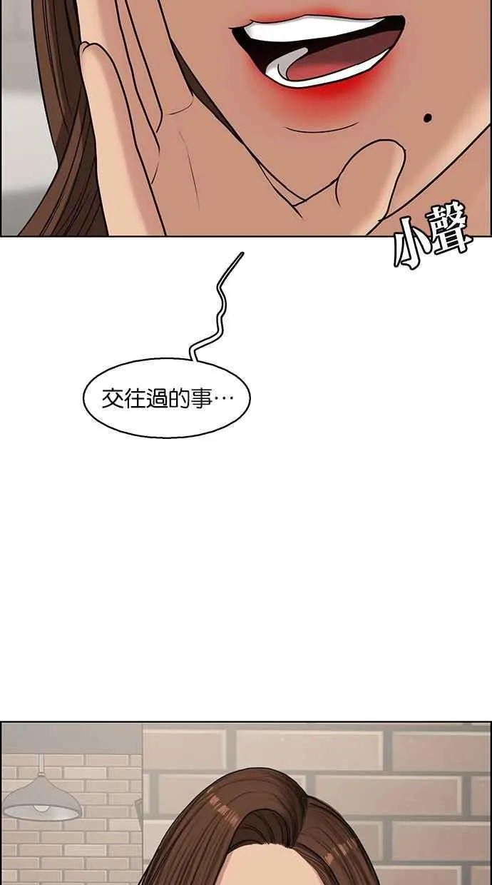 第141话 第33页