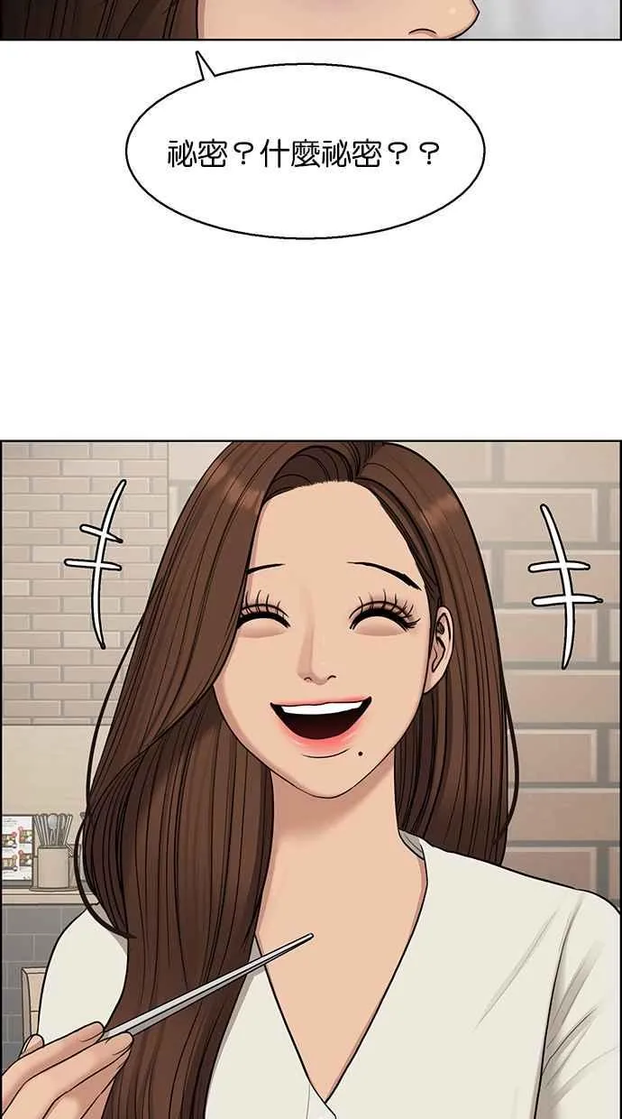 第141话 第37页